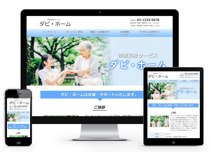 拡大して見る 拡大して見る