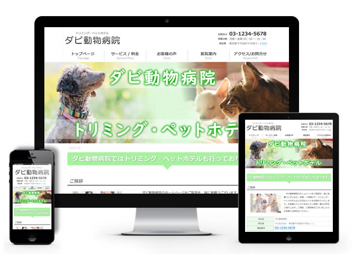 拡大して見る 拡大して見る